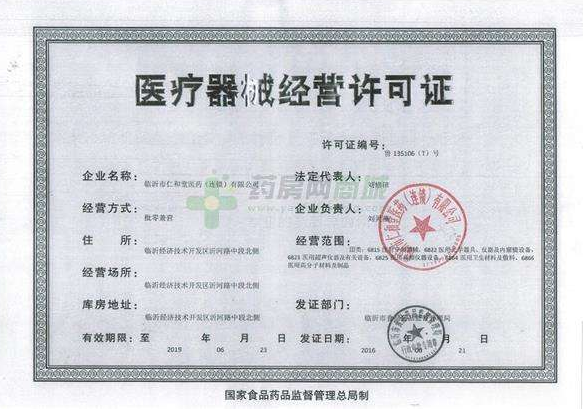 醫(yī)院公司藥品標(biāo)書文件的編制注意事項(xiàng)