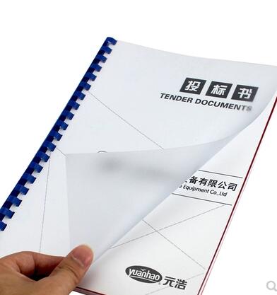 藥品標(biāo)書封面