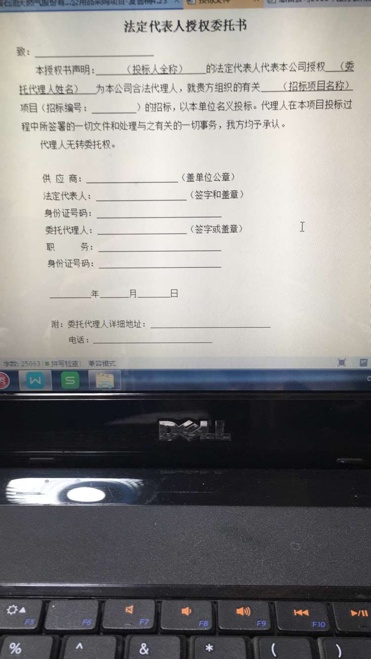 依法不得參加投標(biāo)的主體有哪些