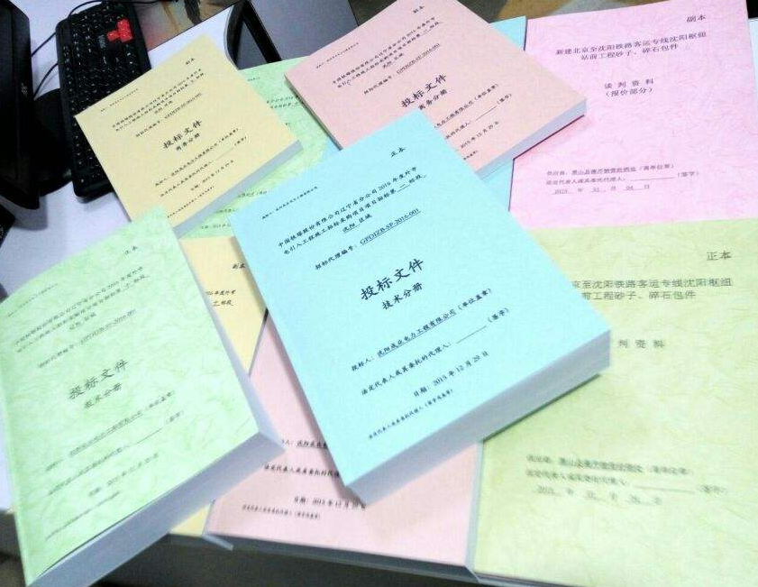 優(yōu)秀的標(biāo)書