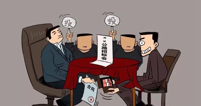 投標(biāo)二次報(bào)價(jià)