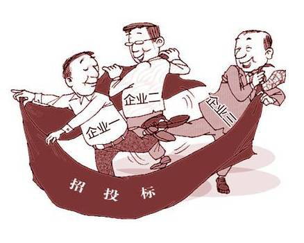 串標(biāo)案例
